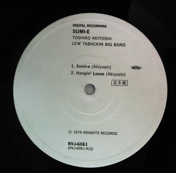Sumi-E