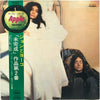 John Lennon & Yoko Ono - Unfinished Music No. 2: Life With The Lions (Vinyl, LP, Album) Very Good (VG) / Good Plus (G+)