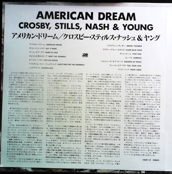 American Dream