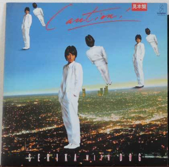 Release: Unknown Release-Vinyl-Japan-1983-VIH-28142-29040778