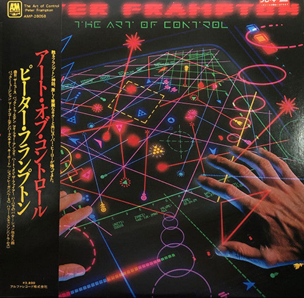 Release: The Art Of Control-Vinyl-Japan-1982-AMP-28058-15393673