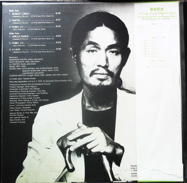 Release: But Not For Me-Vinyl-Japan-1978-VIJ-6016-29198983