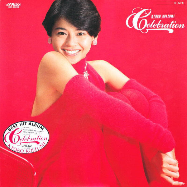 Release: Celebration-Vinyl-Japan-1984-SJX-30249-11953344