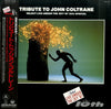 Wayne Shorter - Tribute To John Coltrane - Live Under The Sky - 10th Special (Vinyl, LP, Album, Stereo) Very Good (VG) / Very Good Plus (VG+)