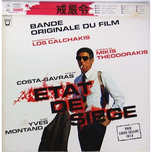 Release: Bande Originale Du Film "Etat De Siege"-Vinyl-Japan-1973-ECPM-44-13147206