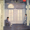 Mikio Masuda - Twilight (Vinyl, LP, Album, Promo) Very Good Plus (VG+) / Very Good Plus (VG+)