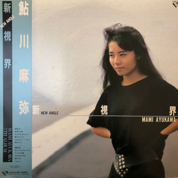 Release: 新視界-Vinyl-Japan-1987-K28A 831-14886843