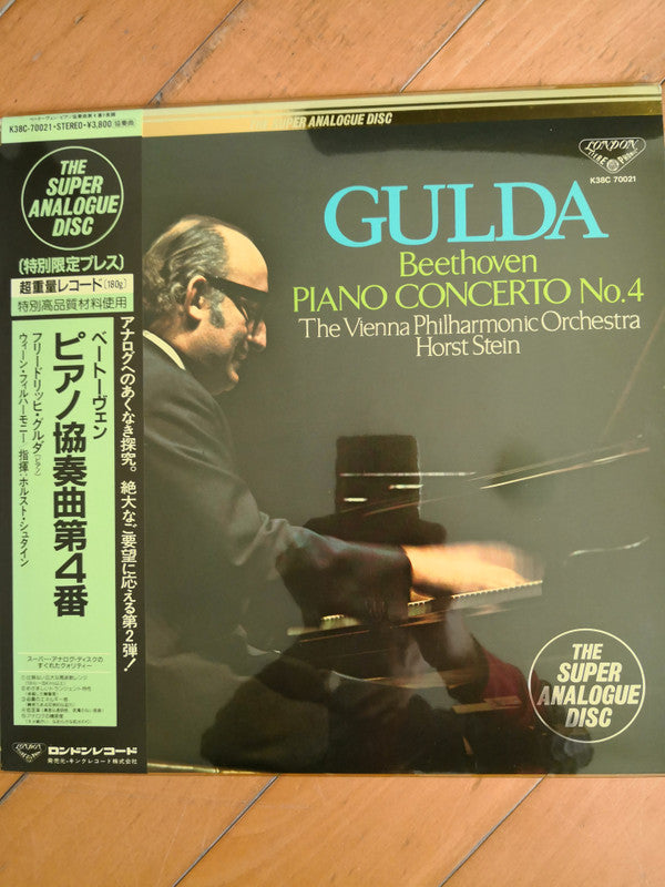 Master Release: Piano Concerto No.4 by Friedrich Gulda