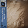 Herb Ellis-Ray Brown Sextet - Hot Tracks (Vinyl, LP, Album, Promo, Stereo) Very Good Plus (VG+) / Very Good (VG)