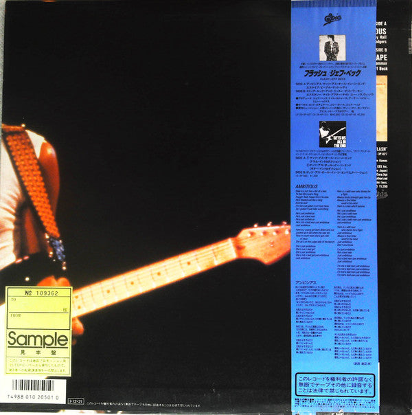 Release: Ambitious-Vinyl-Japan-1985-12・3P-710-14725463