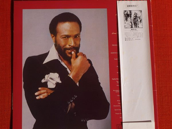 Release: In Our Lifetime-Vinyl-Japan-1981-VIP-6765-10142366