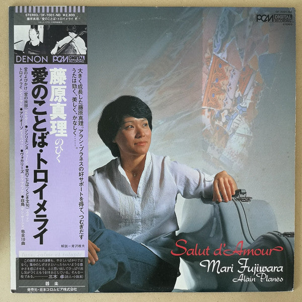 Bis Célèbres