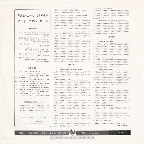 Release: The Rhythm Aces Recital At Yamaha Hall, Tokyo-Vinyl-Japan-1958-LKB-13-13244947