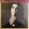 Karla Bonoff - Karla Bonoff (Vinyl, LP, Album, Stereo)