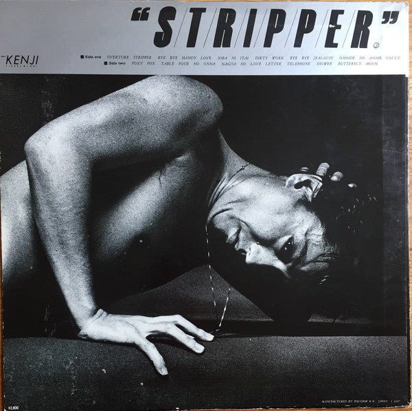 Master Release: Stripper by Kenji Sawada