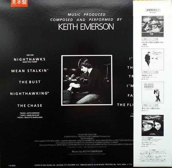 Release: Nighthawks (Original Soundtrack)-Vinyl-Japan-1981-VIM-6250, VIM-6250-10111987