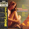 Lester Paul Orchestra - Tenor Saxophone Mood Collection (2xVinyl, LP, Album, Stereo) Very Good Plus (VG+) / Very Good (VG)