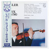 Fritz Kreisler - Henryk Szeryng Plays Kreisler (Vinyl, LP, Stereo) Very Good Plus (VG+) / Very Good (VG)