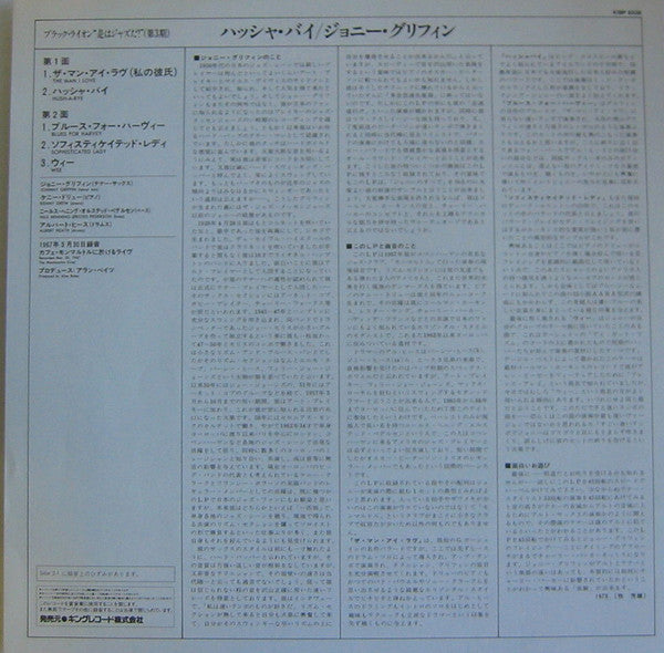 Release: The Man I Love-Vinyl-Japan-1984-K18P-9338-10708807
