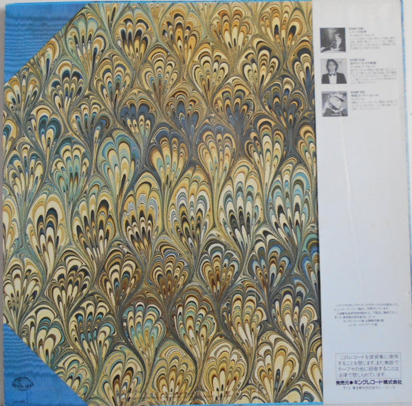 Release: 1975-1978-Vinyl-Japan-1978-K25P-315-11103481