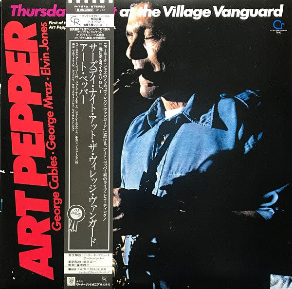 Release: Thursday Night At The Village Vanguard-Vinyl-Japan-1982-P-7572-14628132