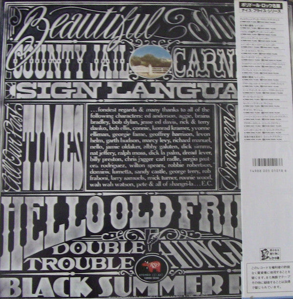 Release: No Reason To Cry-Vinyl-Japan-None-18MW 0046-15473717