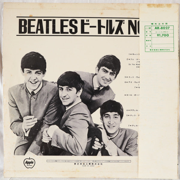 The Beatles' Second Album = ビートルズ No.2!