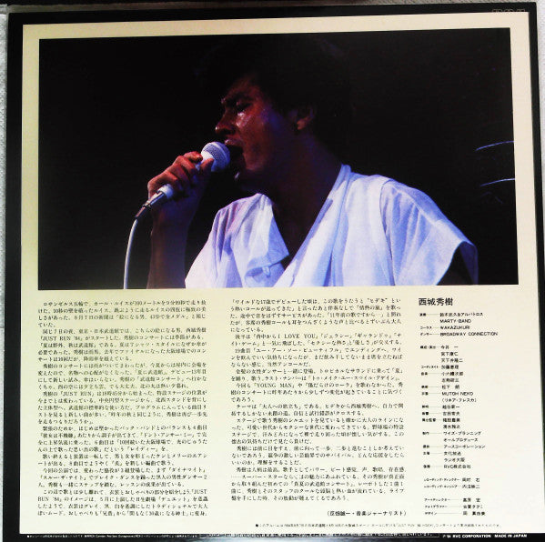 Just Run '84 Hideki