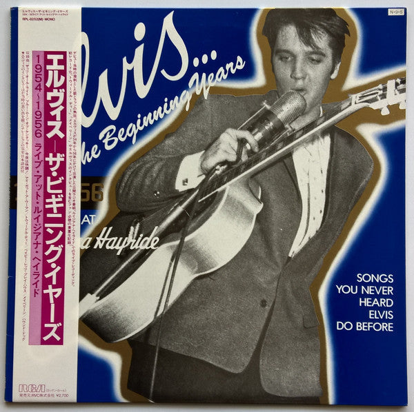 Master Release: The Beginning Years, 1954 To '56 by Elvis Presley