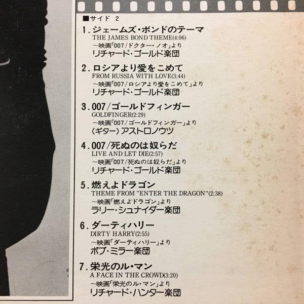 "The Godfather" And Other Movie Themes