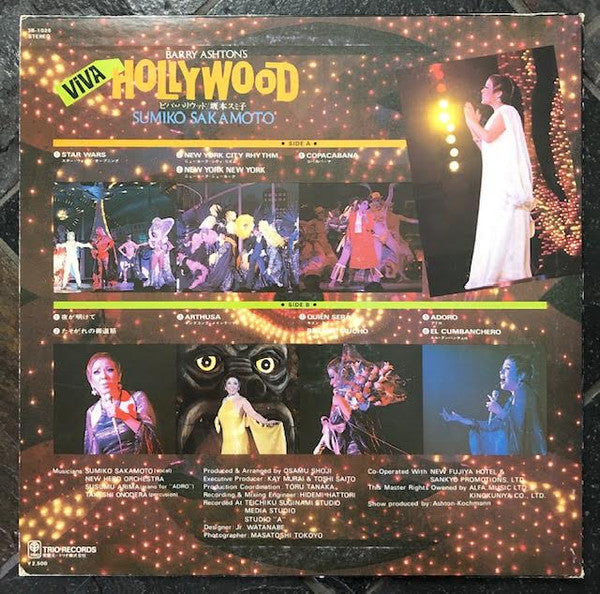 Viva Hollywood = ビバ！ハリウッド