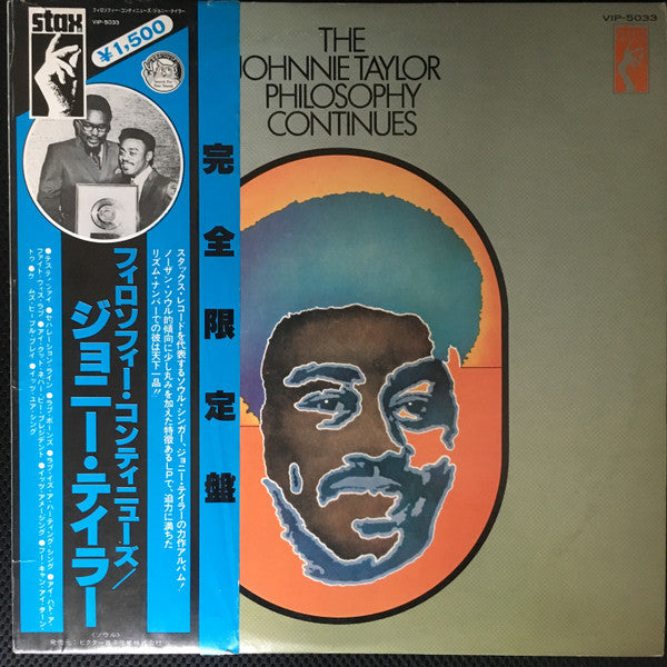 Master Release: The Johnnie Taylor Philosophy Continues by Johnnie Taylor