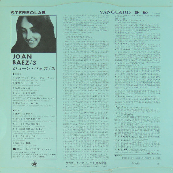Master Release: 5 by Joan Baez
