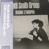 Patti Smith Group - Radio Ethiopia (Vinyl, LP, Album, Reissue) Near Mint (NM or M-) / Very Good Plus (VG+)