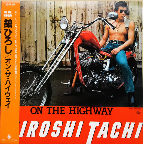 On The Highway