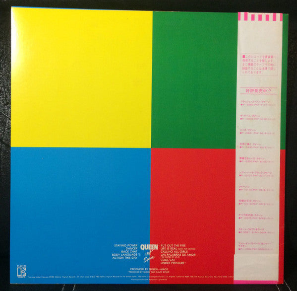 Hot Space