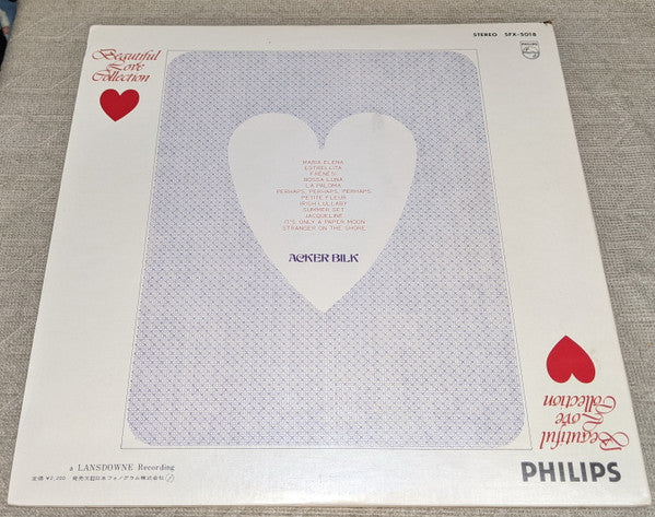 Release: Unknown Release-Vinyl-Japan-None-SFX-5018-23927783
