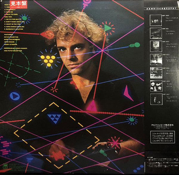 Release: The Art Of Control-Vinyl-Japan-1982-AMP-28058-15393673