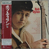 Bob Dylan - Bob Dylan (Vinyl, LP, Album, Reissue) Very Good Plus (VG+) / Very Good Plus (VG+)