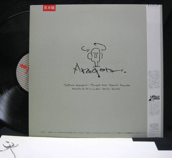 Release: Aragon-Vinyl-Japan-1985-VIH-28207-11240505