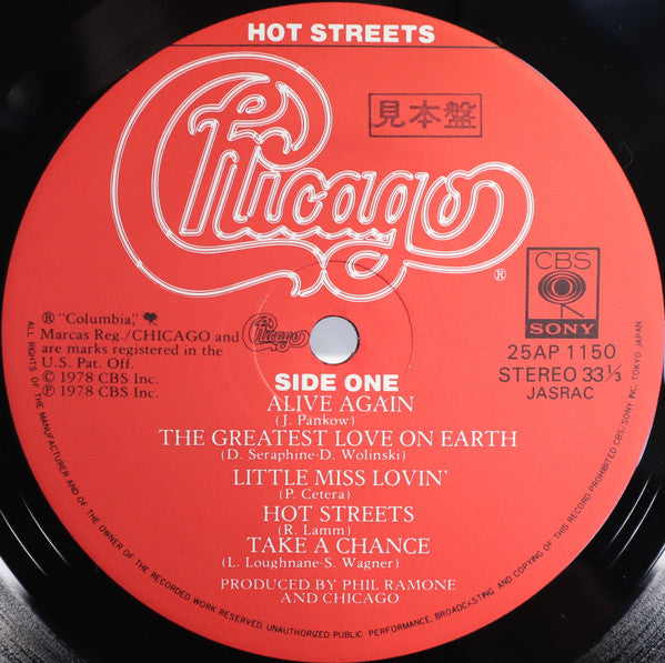 Hot Streets