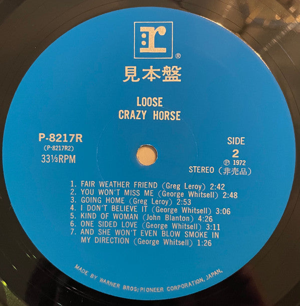 Release: Loose-Vinyl-Japan-1972-P-8217R-20717245