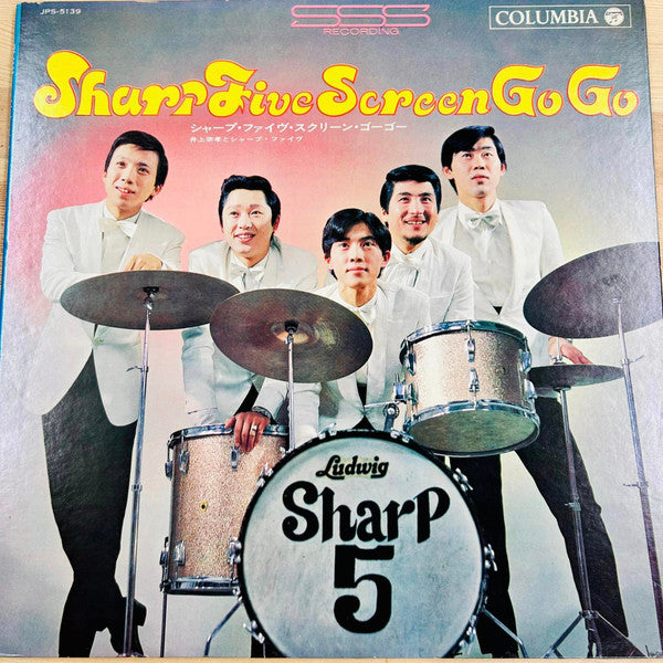 Sharp Five Screen Go Go