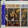 The Oscar Peterson Trio - Oscar Peterson Trio + One (Vinyl, LP, Album, Stereo) Very Good (VG) / Very Good (VG)