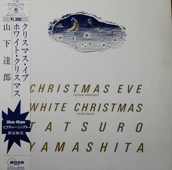 Release: Christmas Eve-Vinyl-Japan-1983-MOON-13001-12952264