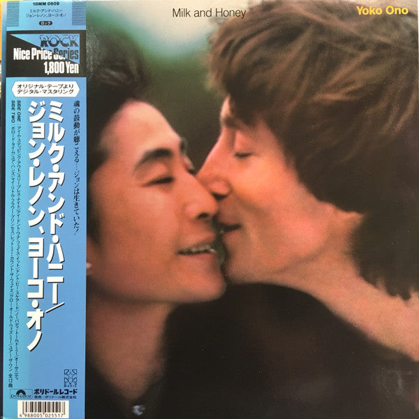 Release: Milk And Honey-Vinyl-Japan-1988-18MM 0609-13941775