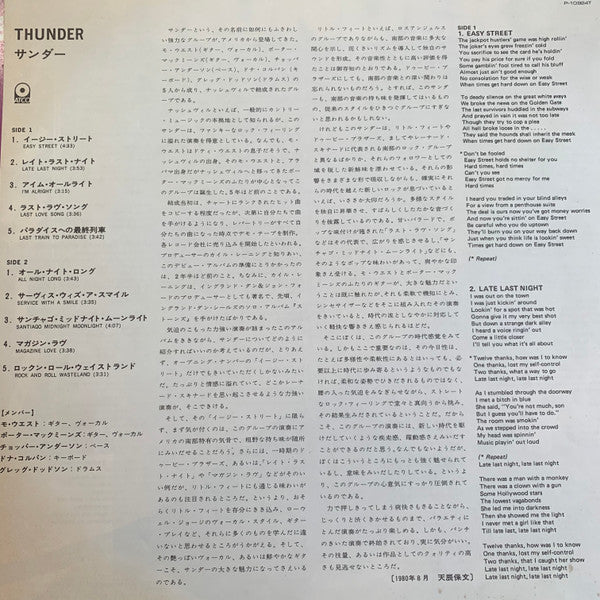 Thunder