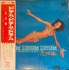 Jimmy Takeuchi & His Exciters - 恋泥棒 (Vinyl, LP, Stereo)