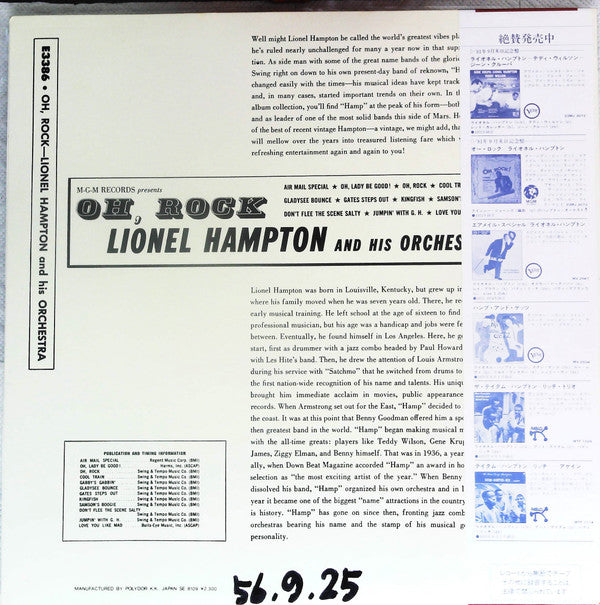 Release: Oh Rock!-Vinyl-Japan-1981-23MJ 3073-13889163