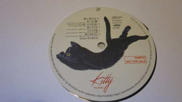Release: The Days Of Dreams And Tears-Vinyl-Japan-1987-28MS0126-11250478